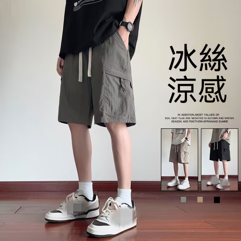 冰絲工裝五分褲