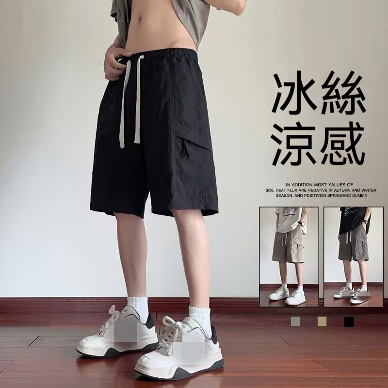 冰絲工裝五分褲