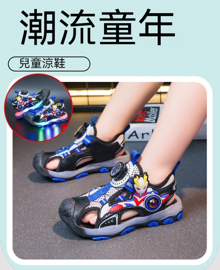 兒童潮鞋