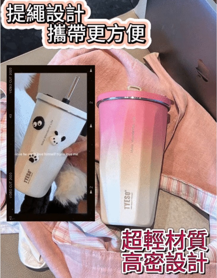 漸變色冰霸杯