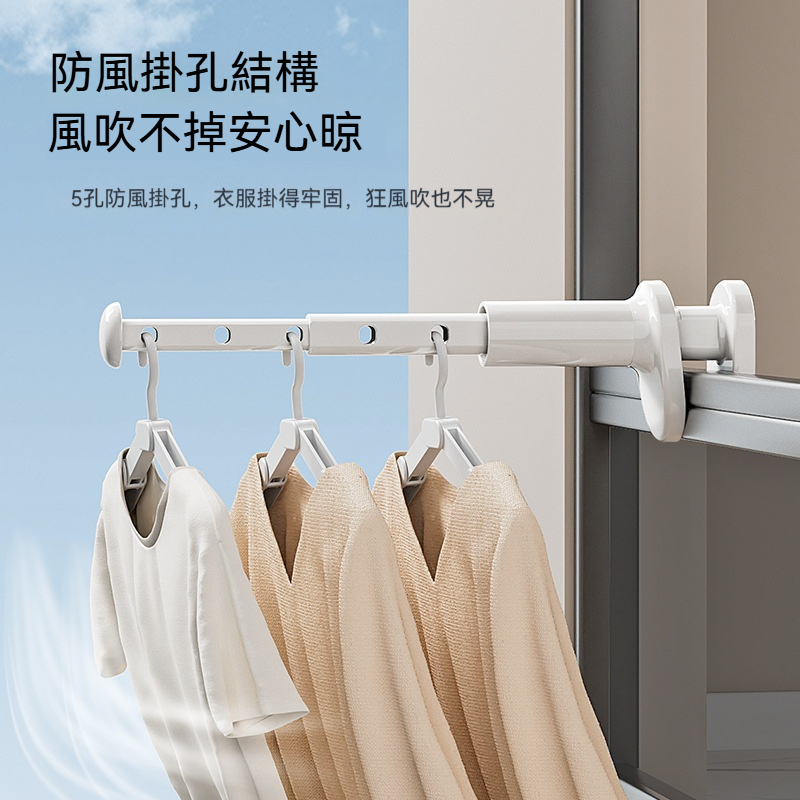 伸縮晾衣神器
