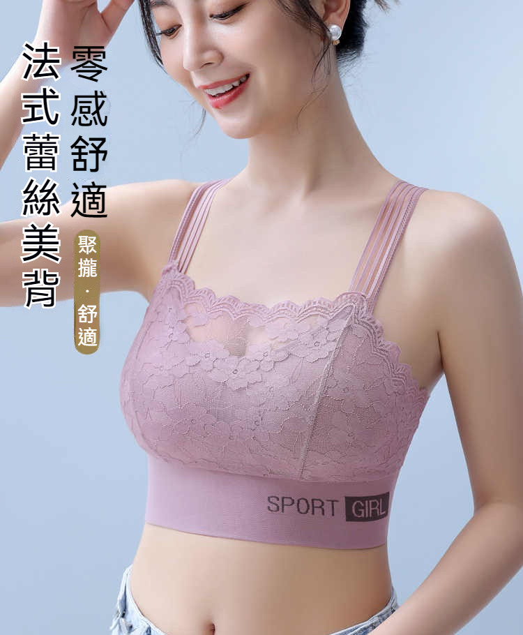 法式蕾絲内衣