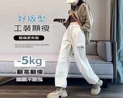 美式高腰工裝褲